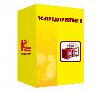 1С:Документооборот холдинга. Электронная поставка