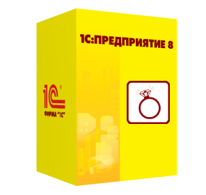 1С:Розница 8. Ювелирный магазин. Электронная поставка