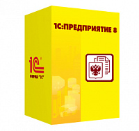 1C:Бухгалтерия государственного учреждения 8 КОРП. Электронная поставка