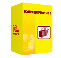 1С:Договоры 8. Базовая версия