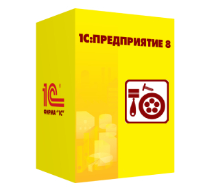 1С:Розница 8. Магазин автозапчастей. Электронная поставка