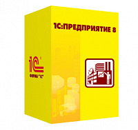 1С:ERP. Управление холдингом. Электронная поставка 