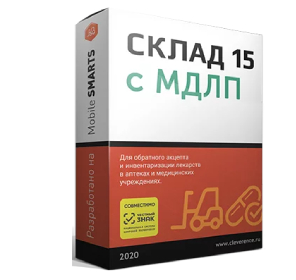 Mobile SMARTS: Склад 15 c МДЛП