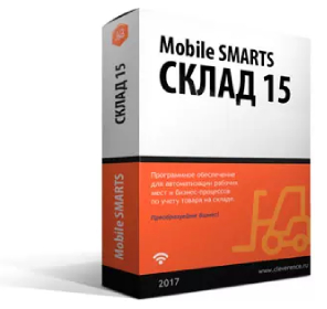 Mobile SMARTS: Склад 15 с ЕГАИС и МОТП