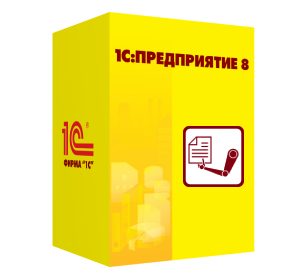 1С:Комплексная автоматизация для 10 пользователей + клиент-сервер (x86-64). Электронная поставка