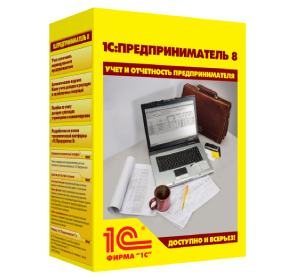 1С:БизнесСтарт. Электронная поставка
