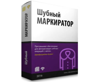 Mobile SMARTS: Шубный маркиратор «Мягкое Золото»