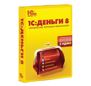 1С:Деньги 8