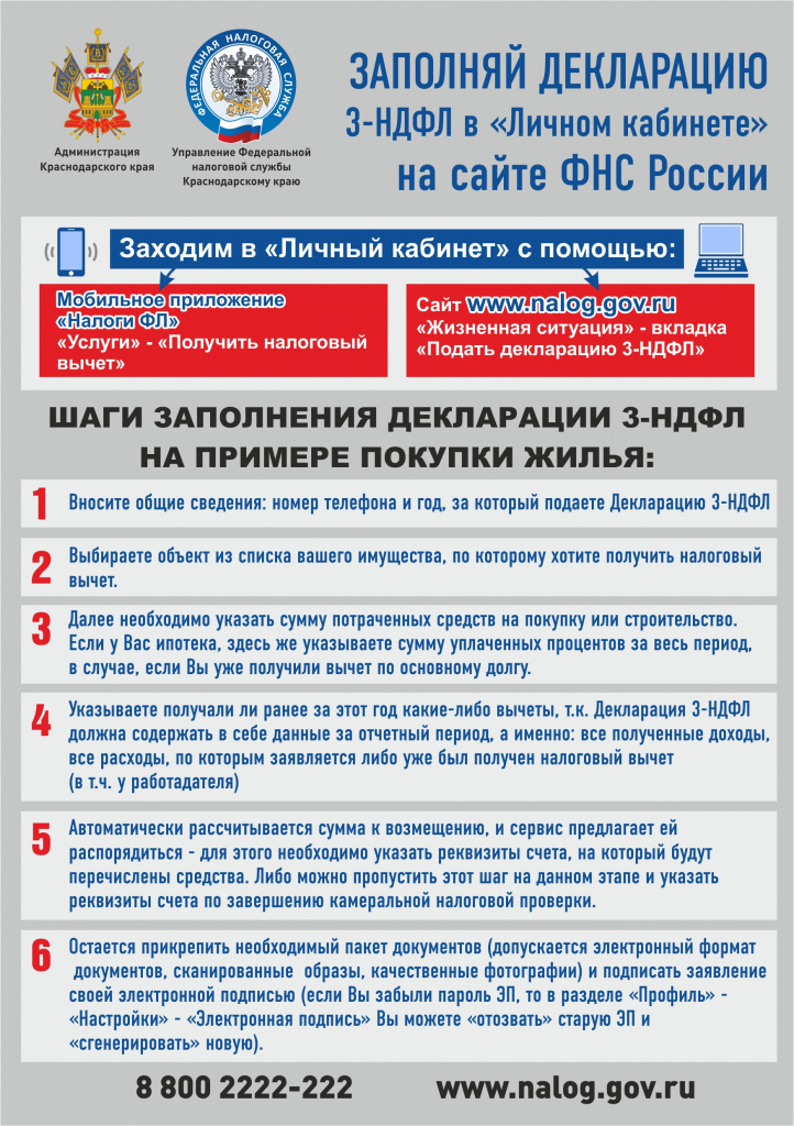 Приложение №5.jpg