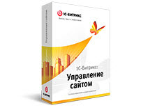 1С-Битрикс: Управление сайтом