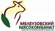 ООО "Мелеузовский мясокомбинат"