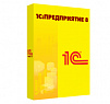 1С:Предприятие 8 КОРП. Клиентская лицензия на 1 рабочее место (USB)